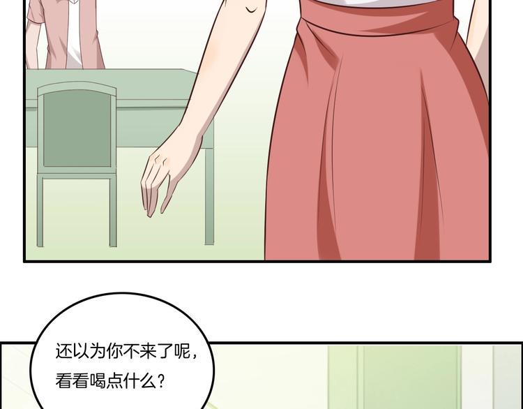 第15话 奶茶37