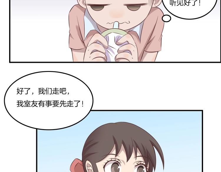 第16话 跟踪51