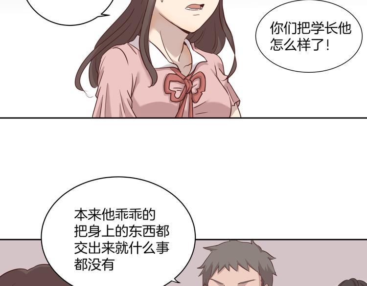 第2话 被救19