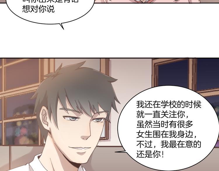 第1话 学长36
