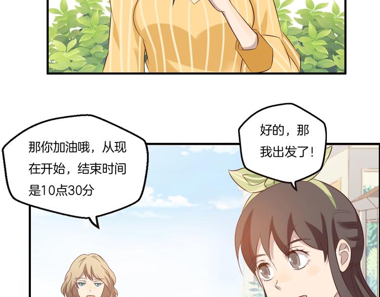第19话 实战47