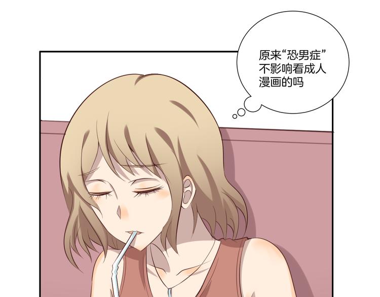 第9话 同好3