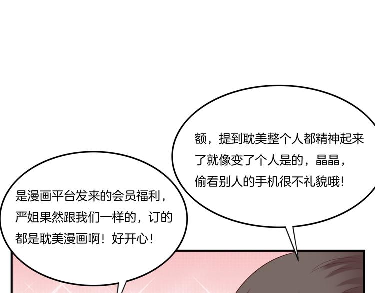 第13话 回忆（下）62