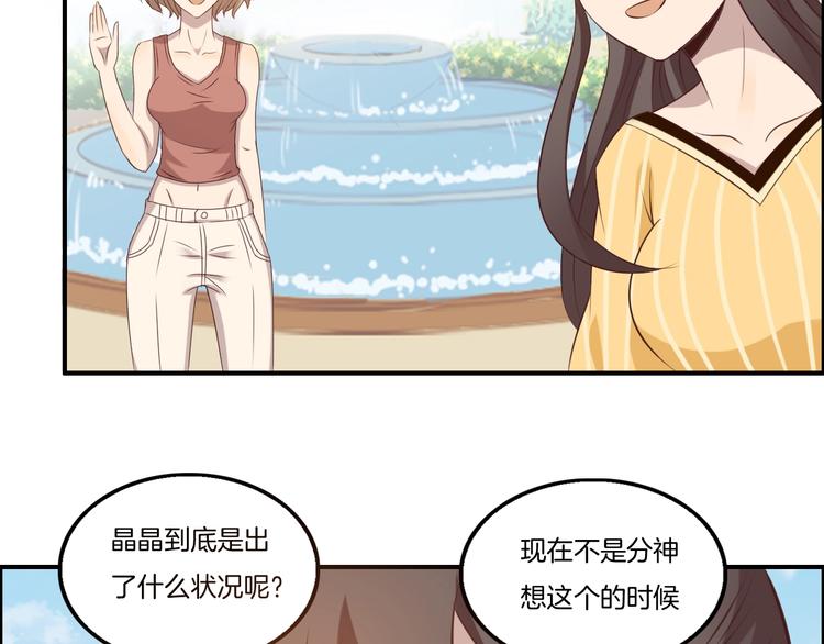 第19话 实战48