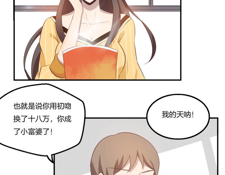 第19话 实战19