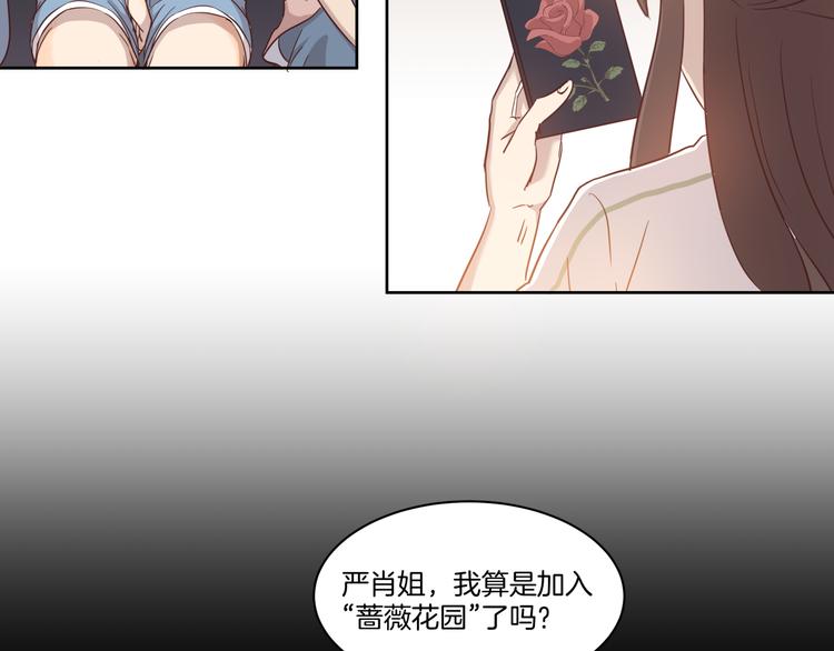 第4话 搭讪？30