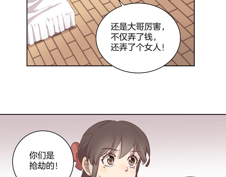 第2话 被救18