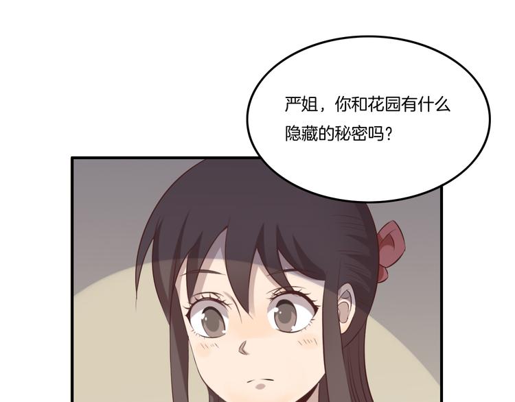 第14话 订阅52