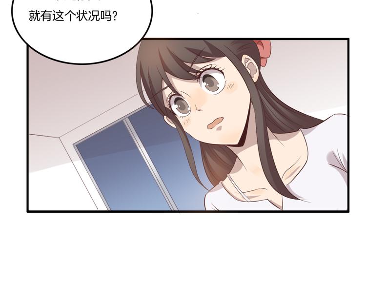 第11话 含义49