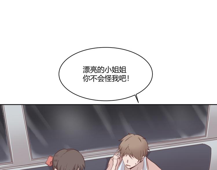第4话 搭讪？63