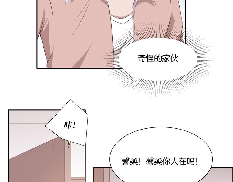 第9话 同好35