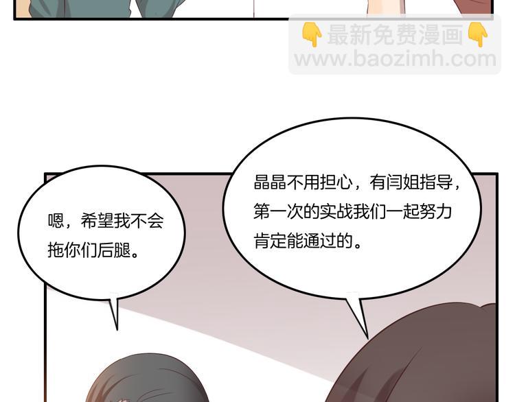 第13话 回忆（下）59