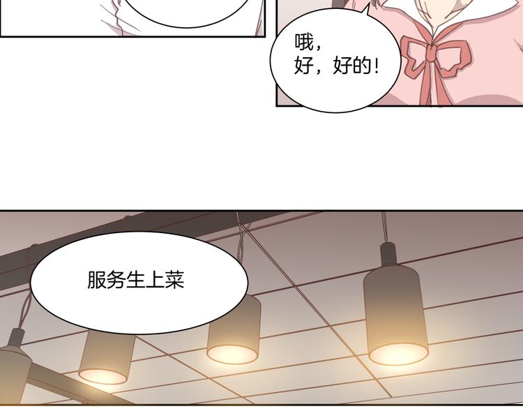 第1话 学长23