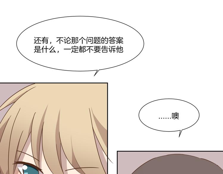 第8话 病症39