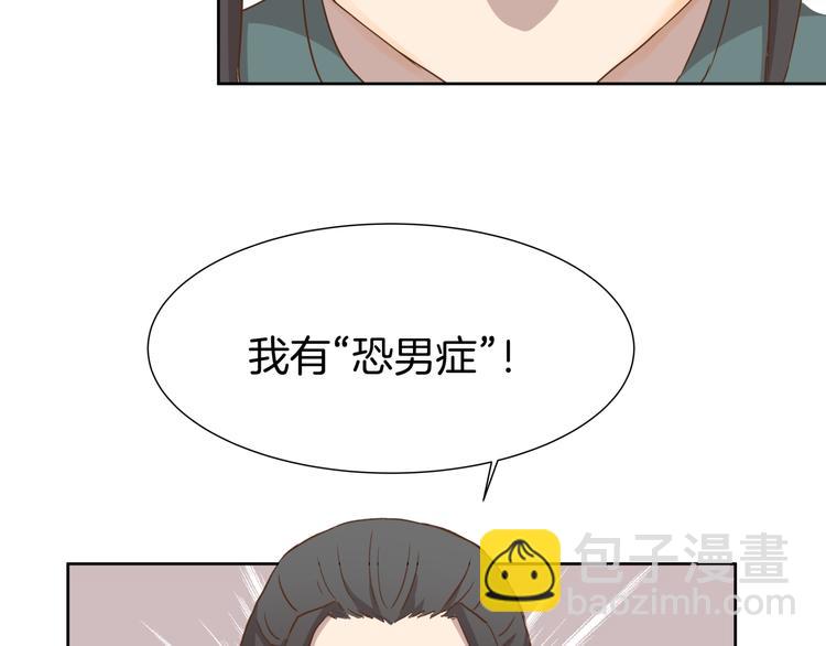 第8话 病症6