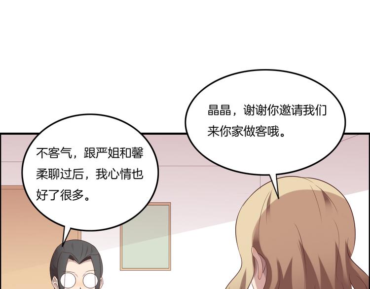 第14话 订阅29