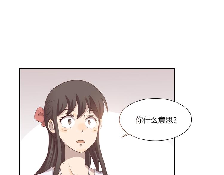 第10话 疑虑7