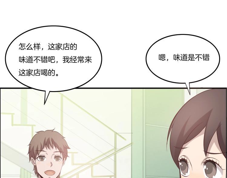 第15话 奶茶42