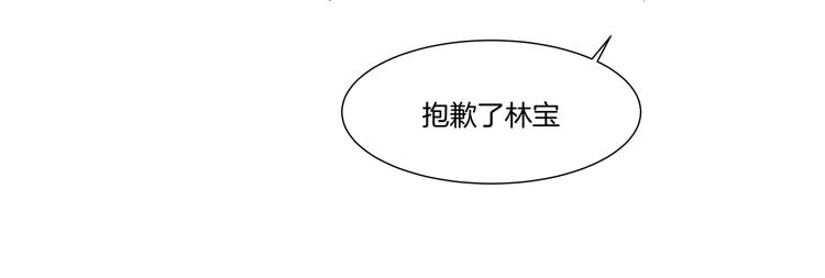 第8话 病症20