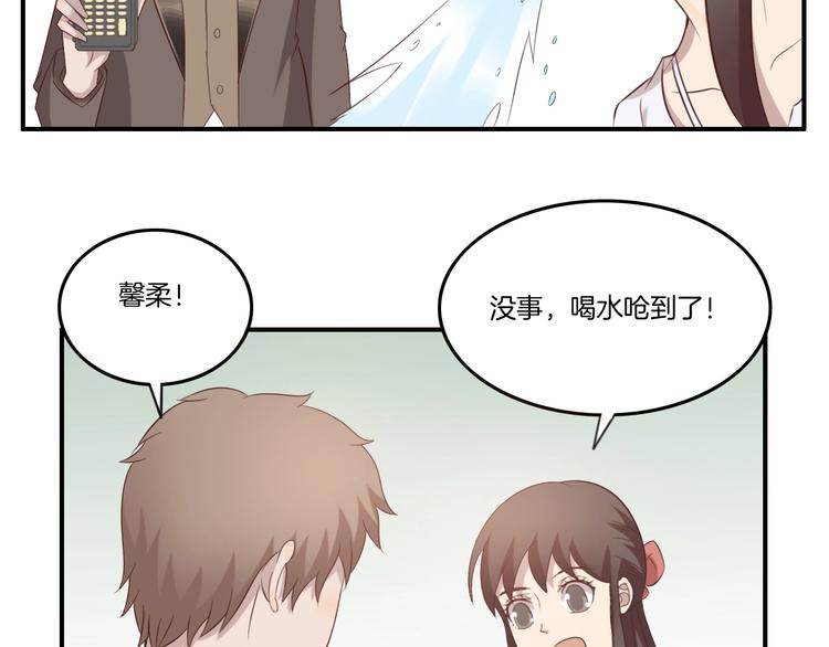 第17话 变身67