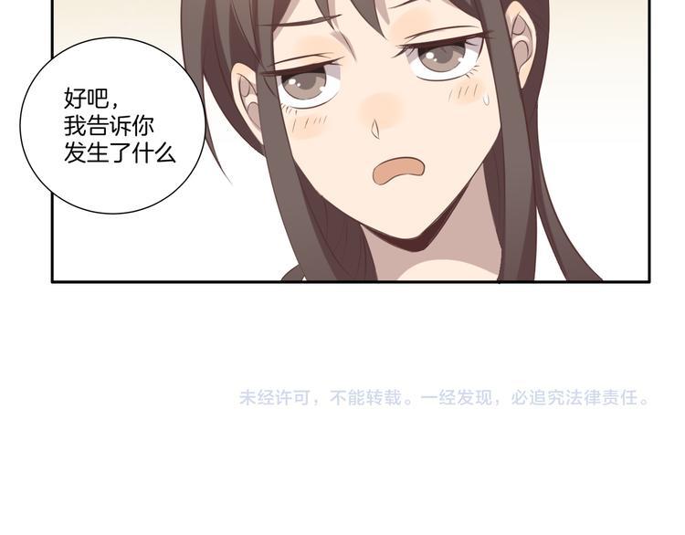 第9话 同好61
