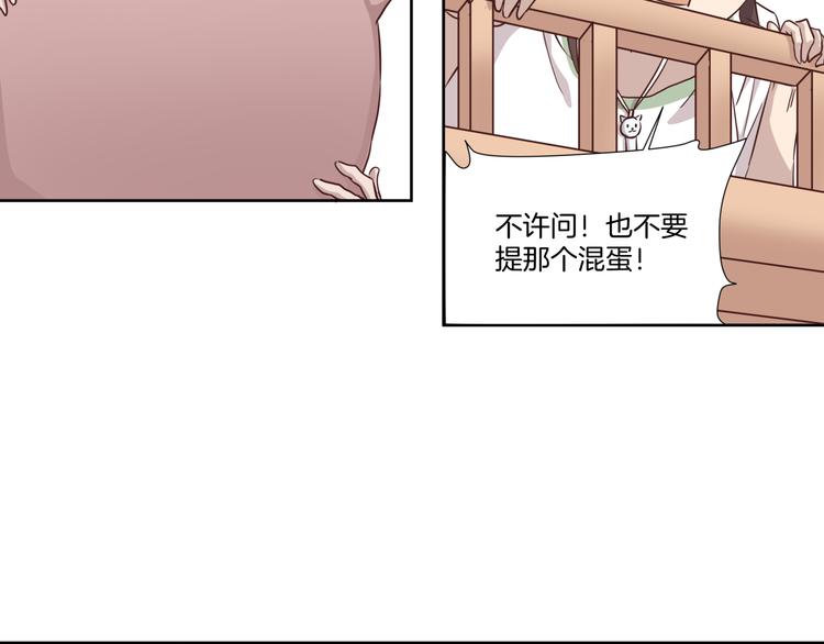 第5话 再会34