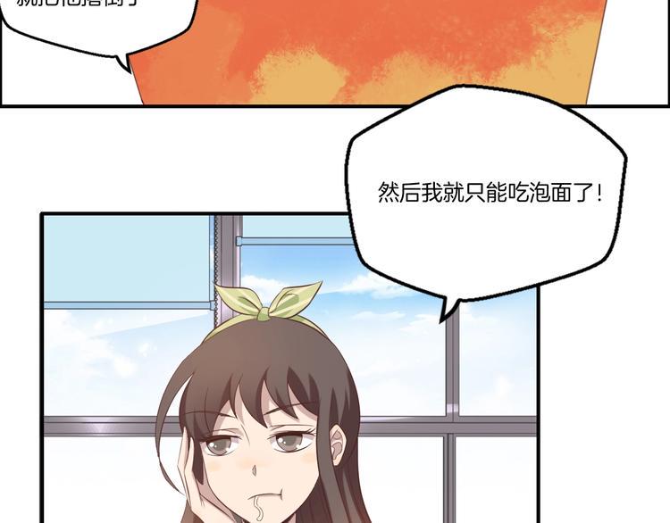 第19话 实战18