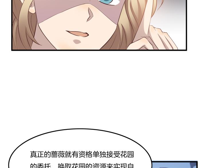 第11话 含义8