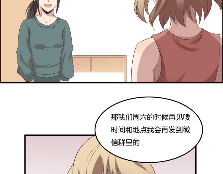 第14话 订阅30