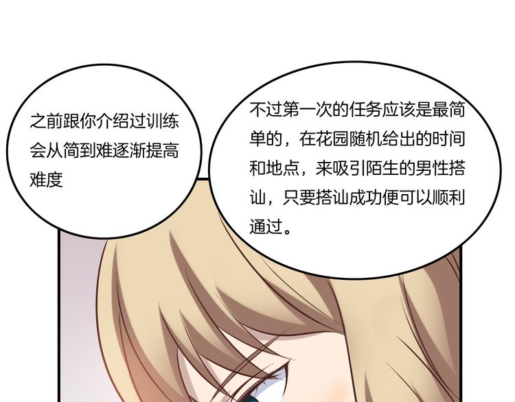 第13话 回忆（下）37