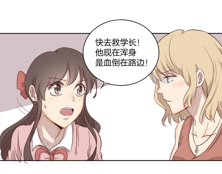 第2话 被救40