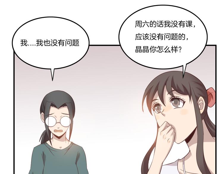 第13话 回忆（下）55