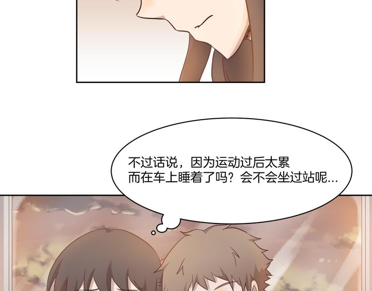 第4话 搭讪？49