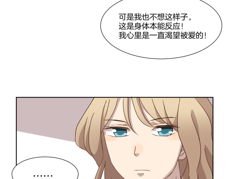 第8话 病症48