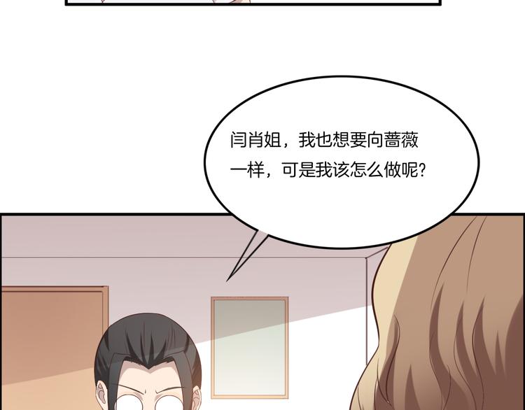 第11话 含义46