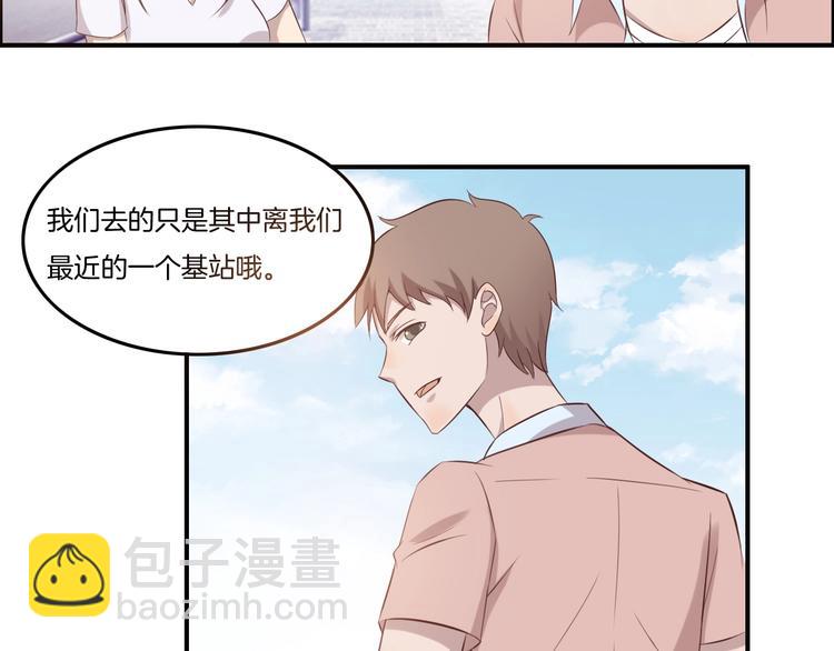 第16话 跟踪17