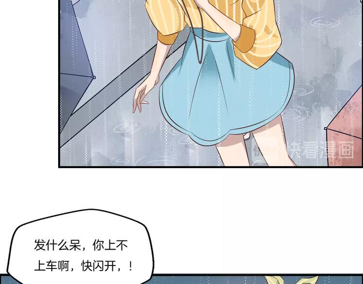 第20话 邂逅34