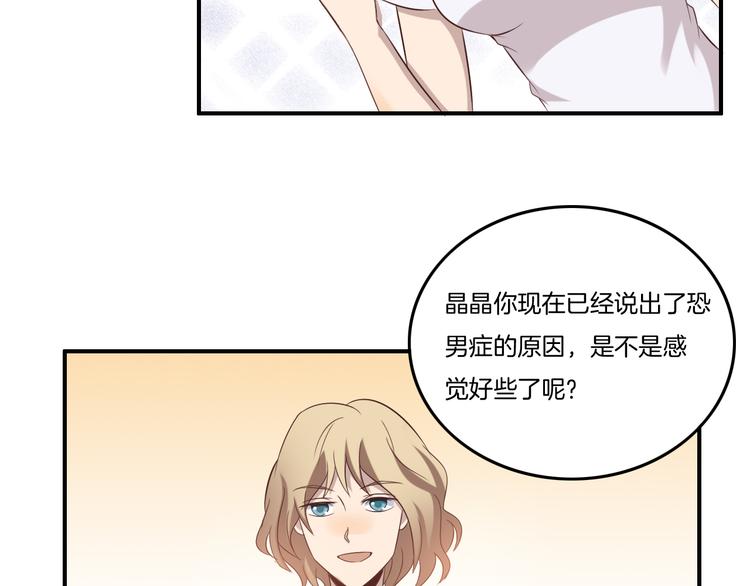 第13话 回忆（下）30