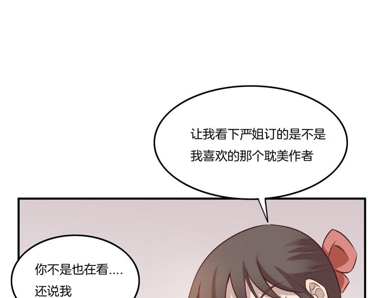第13话 回忆（下）64