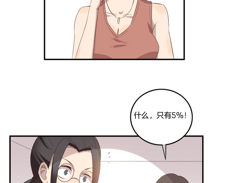 第11话 含义11