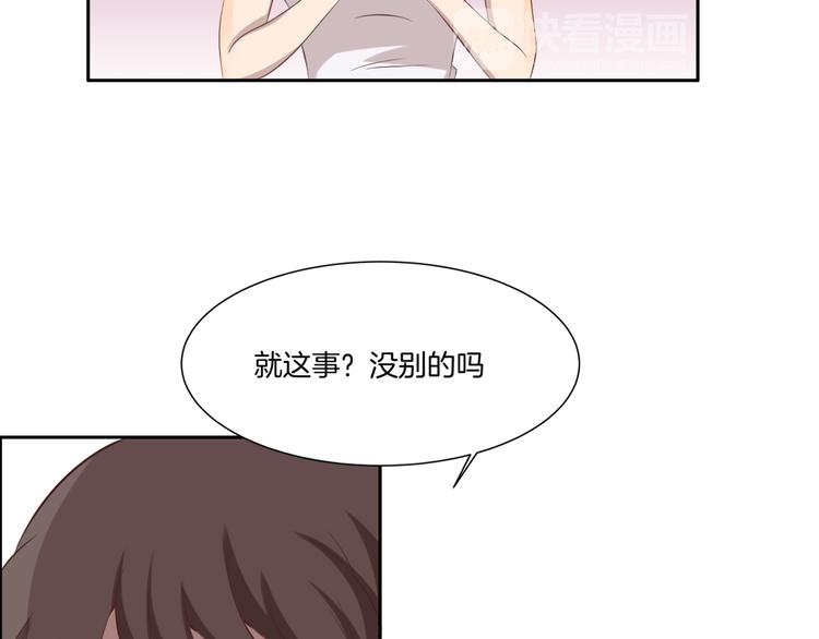 第9话 同好47