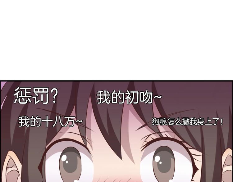 第18话 土包子55