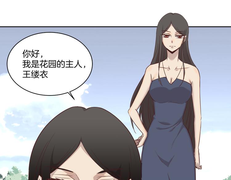 第4话 搭讪？3