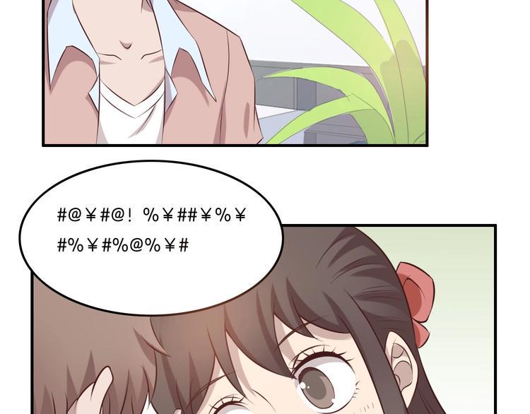 第15话 奶茶57