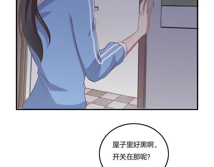 第12话 回忆（上）54