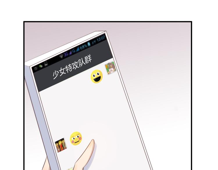 第14话 订阅24