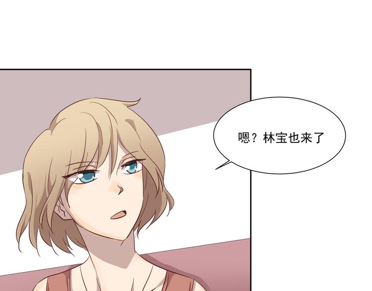 第7话 注意4
