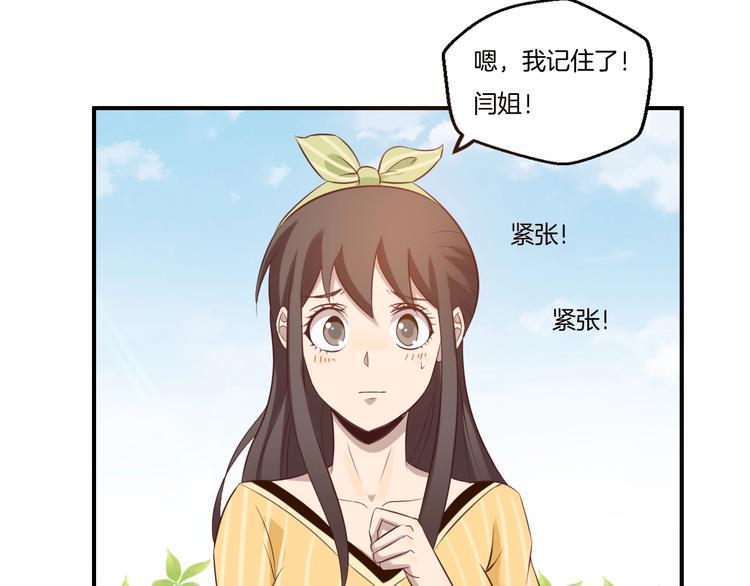 第19话 实战46