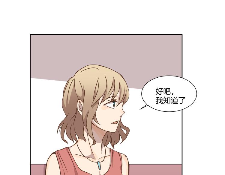 第8话 病症16