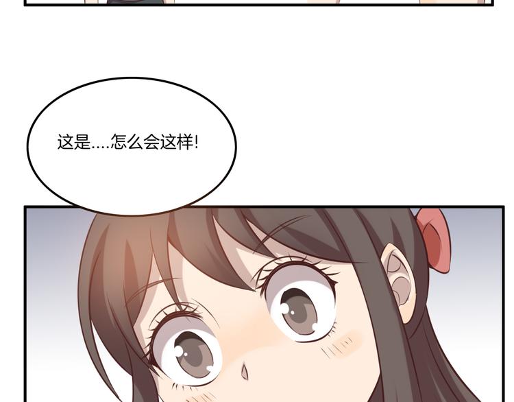 第13话 回忆（下）66